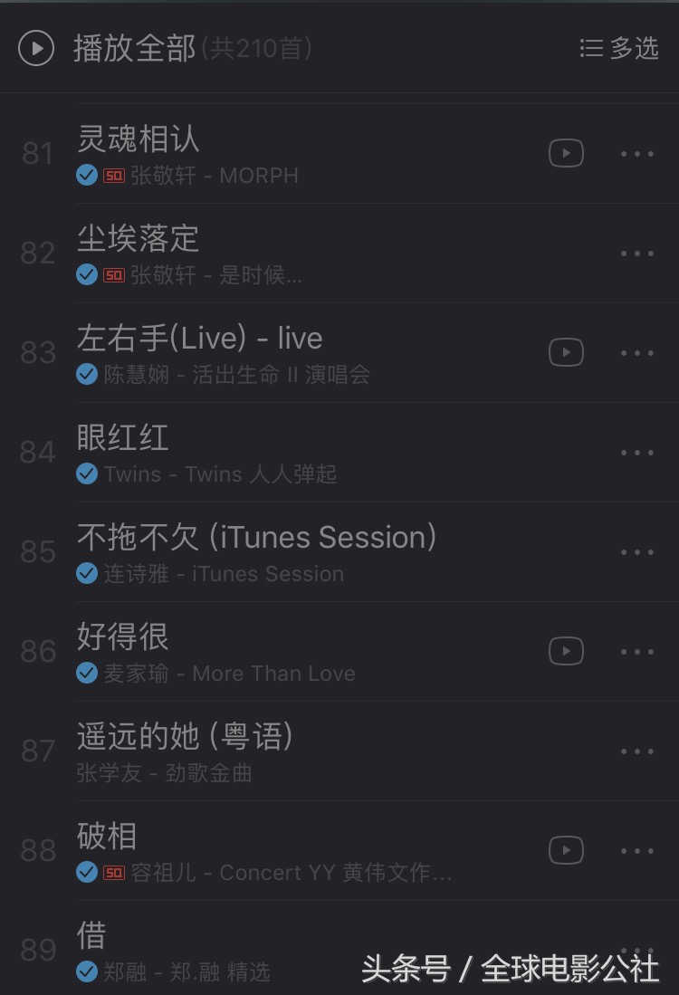 除了钟无艳还有哪些英雄,除了七友钟无艳还有哪些歌曲