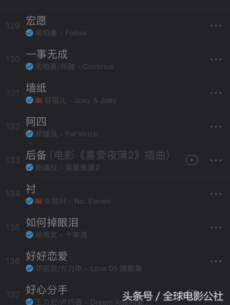 除了钟无艳还有哪些英雄,除了七友钟无艳还有哪些歌曲