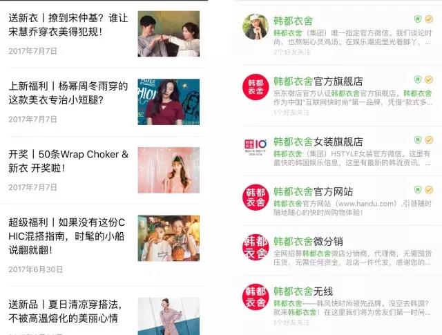 韩都衣舍深度分析,韩都衣舍现状分析