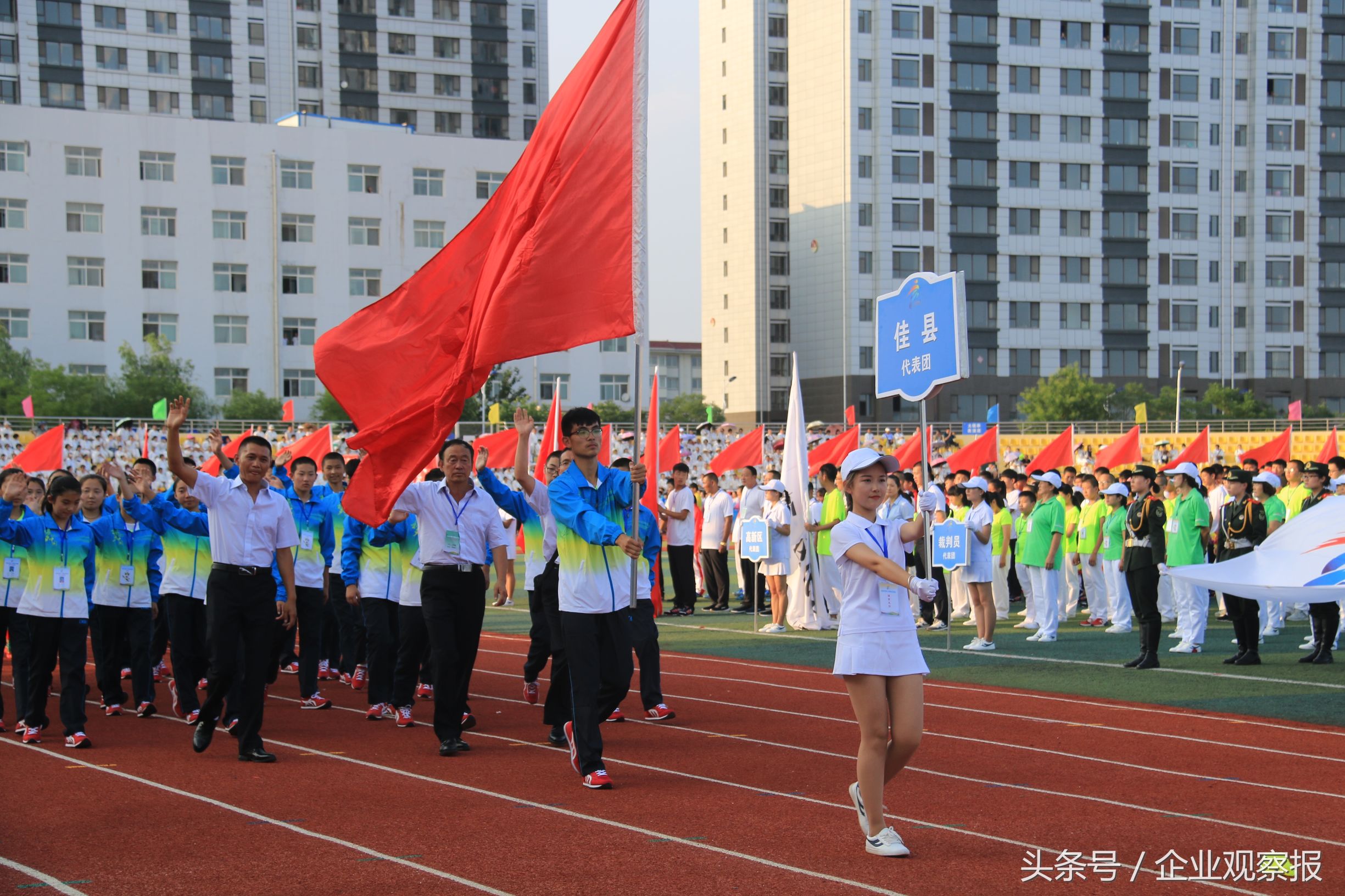 榆林市第十二届城区运动会,榆林市二中运动会开幕式