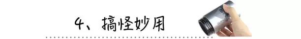 日本抗头发毛躁神器,日本平价变发神器