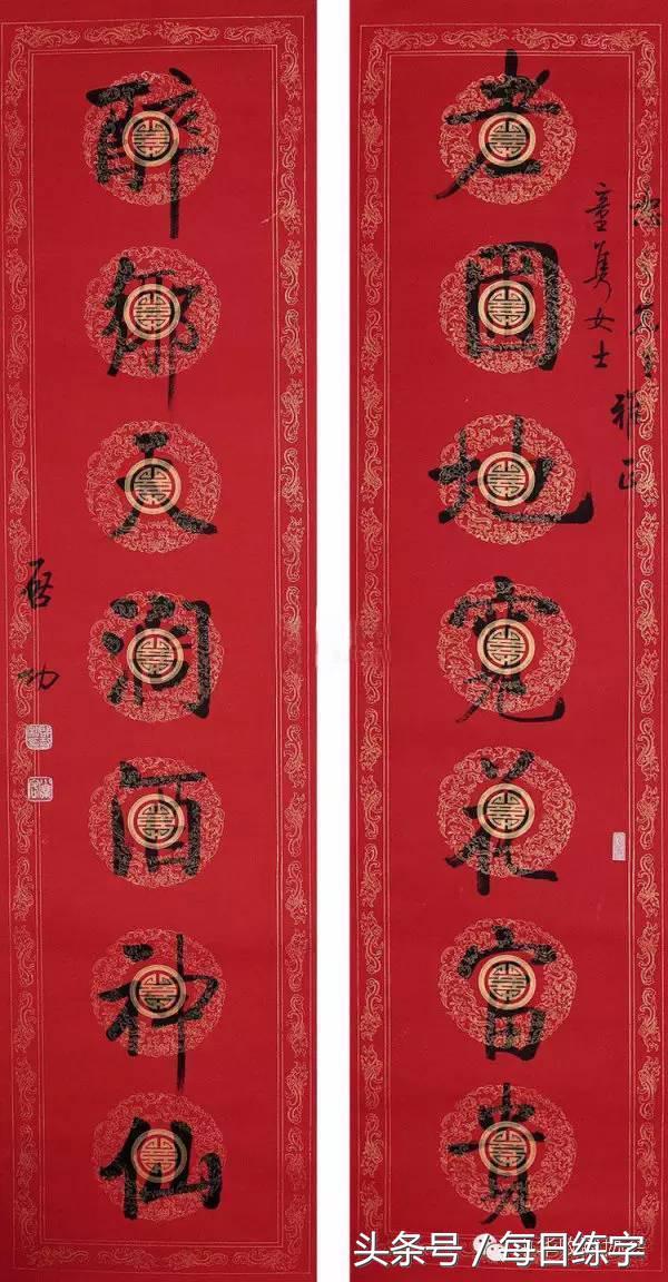 维宽艺术工作室启功书法真迹鉴赏,启功书法作品欣赏精选大全