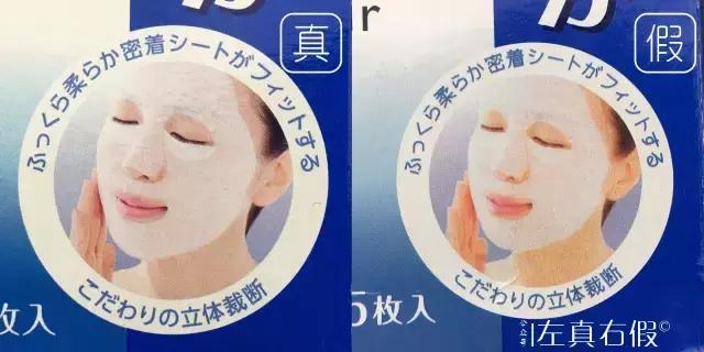 面膜最毒的差评,十大谣言面膜排行榜