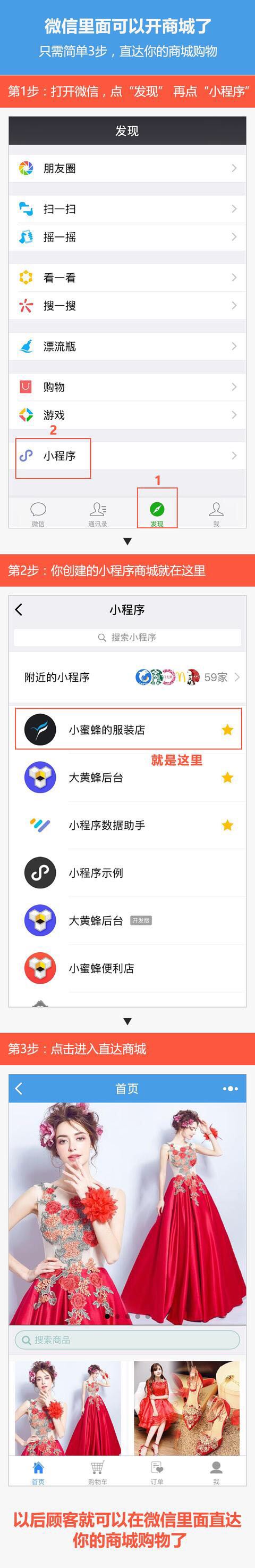 淘宝微商如何让销量变大,淘宝怎么做微商卖货