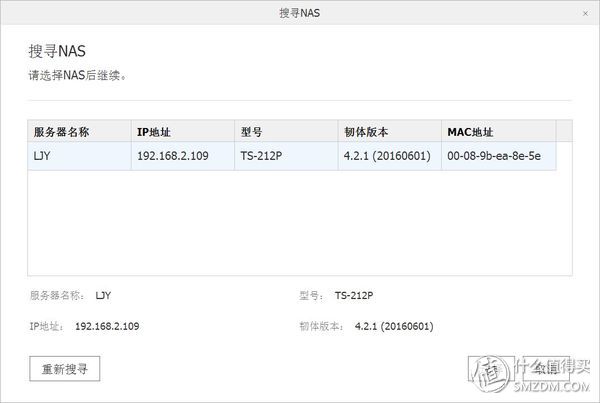 宏碁新蜂鸟笔记本值得买吗,acer宏碁蜂鸟i5笔记本新手入门