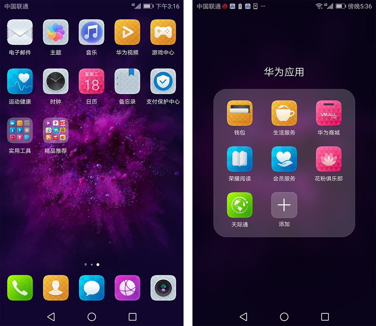 光荣9或v9值得购买吗,光荣v9光荣9哪个好