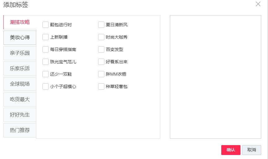 淘宝直播间如何引流吸引精准客户,淘宝直播引流方法和吸引人的技巧