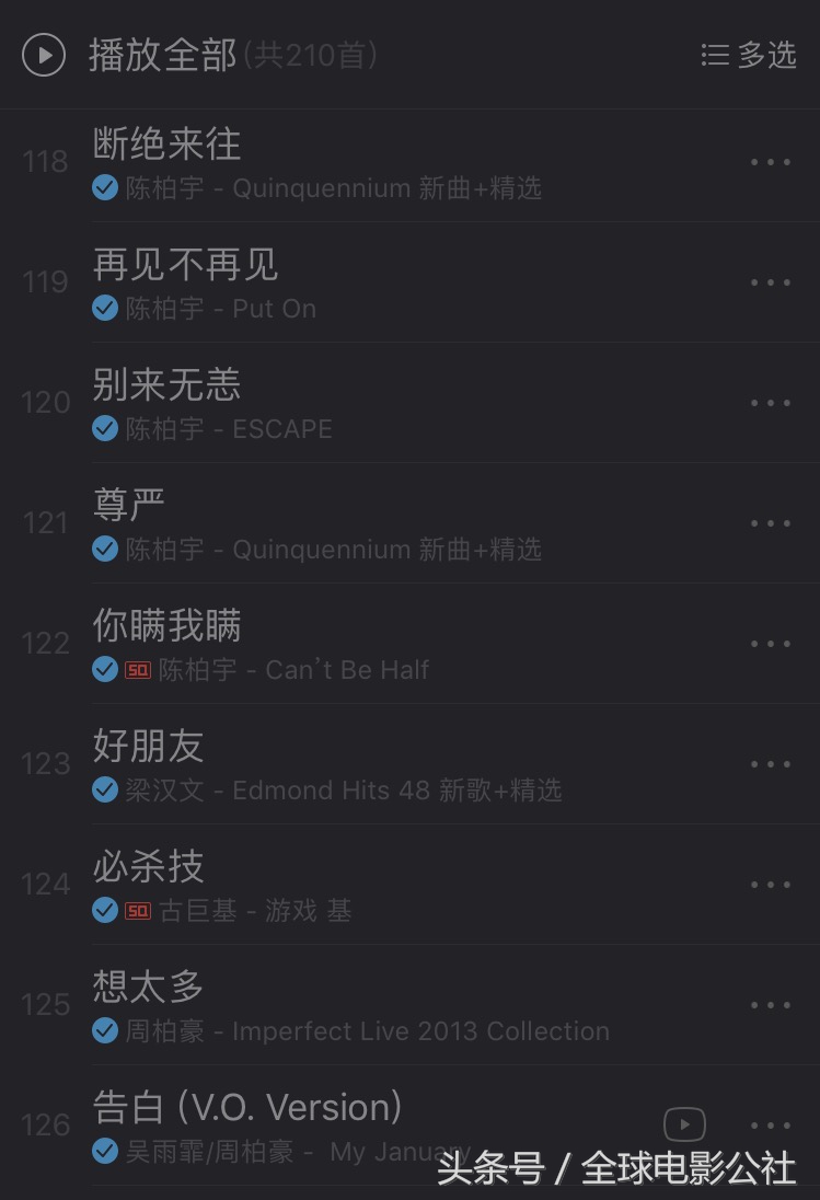除了钟无艳还有哪些英雄,除了七友钟无艳还有哪些歌曲