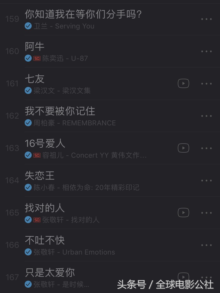 除了钟无艳还有哪些英雄,除了七友钟无艳还有哪些歌曲
