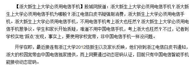 coolpad和乐视什么关系,乐视公司出事乐视手机受影响吗