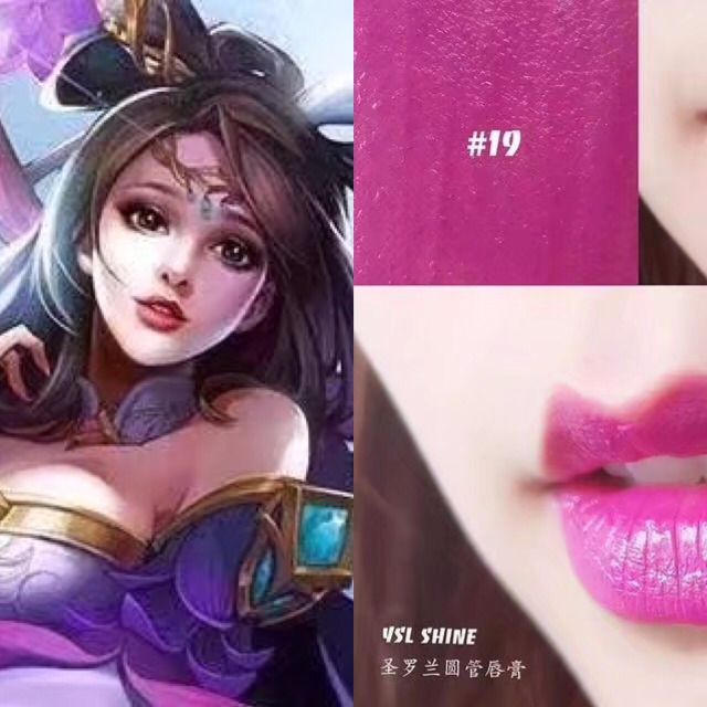 王者光荣王昭君口红色号,王者光荣限定英雄口红