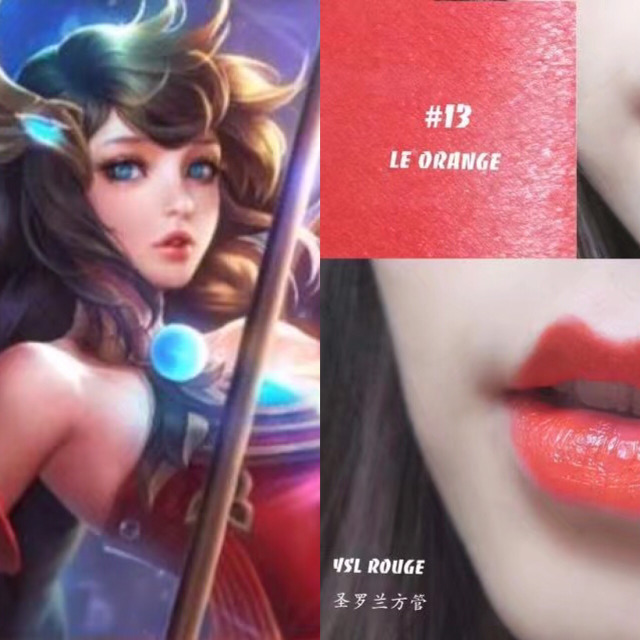 王者光荣王昭君口红色号,王者光荣限定英雄口红