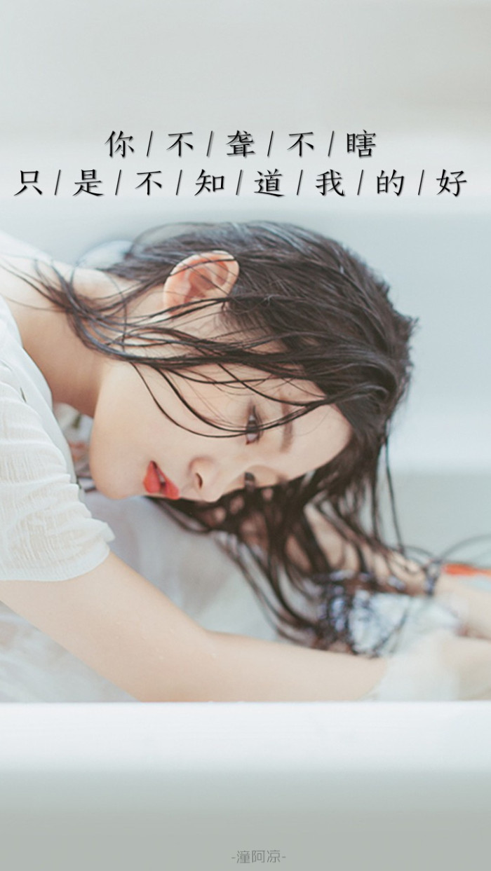 28句深入骨髓的文字，拿来做手机壁纸，时刻注视，哪句最为戳中你的心扉？