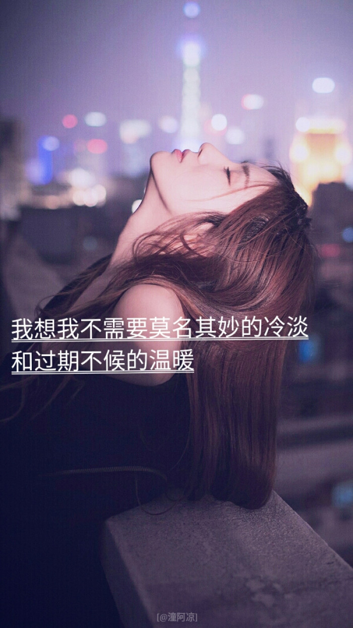 28句深入骨髓的文字，拿来做手机壁纸，时刻注视，哪句最为戳中你的心扉？