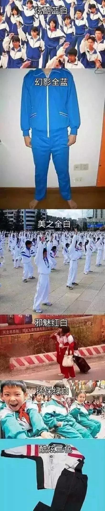 被全国嫌弃的校服,韩国女孩羡慕中国校服