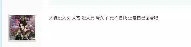 王者光荣不充钱就能集齐一套铭文,王者光荣2022年最牛账号全皮肤
