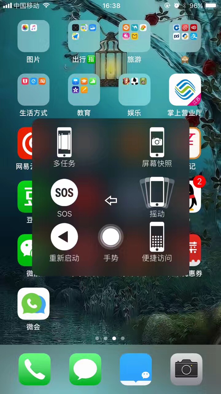 苹果王者光荣录屏从哪关,苹果王者光荣怎么用录屏锁帧