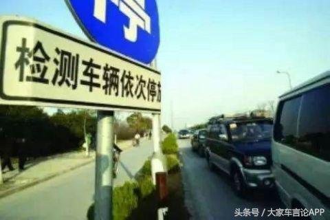 a2驾驶证异地年审流程,驾驶证异地年审流程最新规定