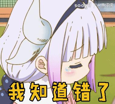 读史读故事，尽在资质通鉴二十之周室绝祀