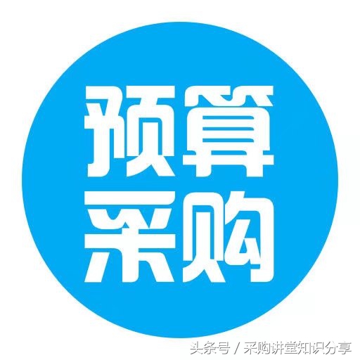 采购报销注意风险有哪些,采购报销流程及注意事项