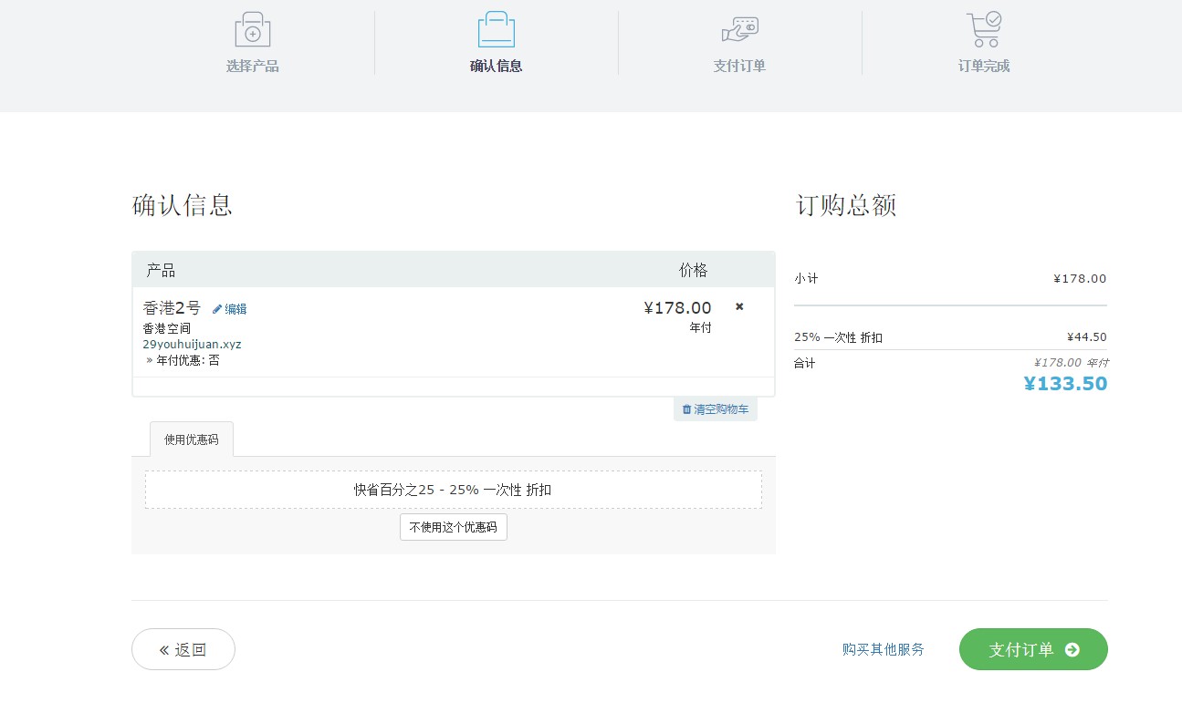面对微信再次封杀淘客公众号以及群导购，最新完美解决方案！