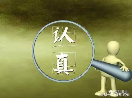 武夷岩茶季节问题,武夷岩茶收走水茶注意什么