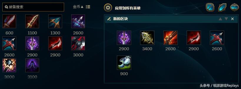 英雄联盟暴击装和穿甲装哪个更好,最新版本英雄联盟穿甲机制解析