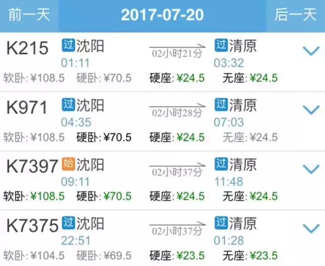 不输九寨沟的山东景点,不输九寨沟的湖