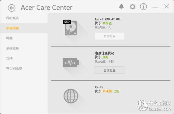 宏碁新蜂鸟笔记本值得买吗,acer宏碁蜂鸟i5笔记本新手入门