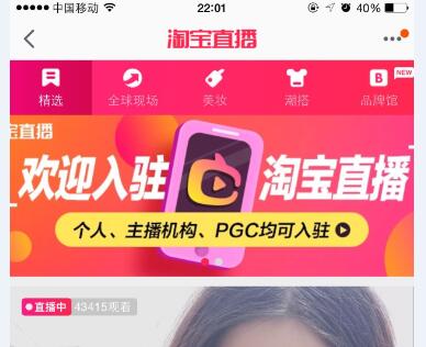 淘宝直播间如何引流吸引精准客户,淘宝直播引流方法和吸引人的技巧