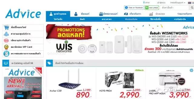 泰国当地跨境电商的支付情况,泰国人跨境电商用什么支付方式