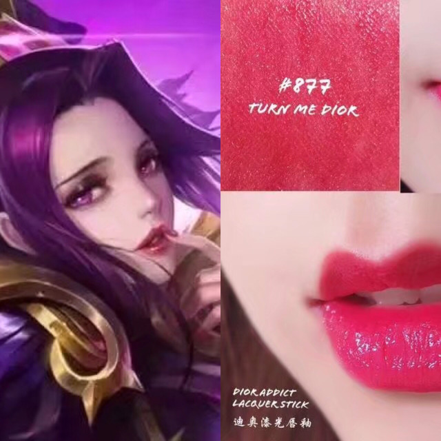 王者光荣王昭君口红色号,王者光荣限定英雄口红