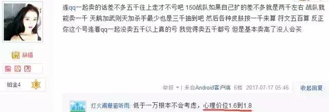 王者光荣不充钱就能集齐一套铭文,王者光荣2022年最牛账号全皮肤