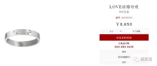 唐晶戴的项链前半生,唐晶戴戒指