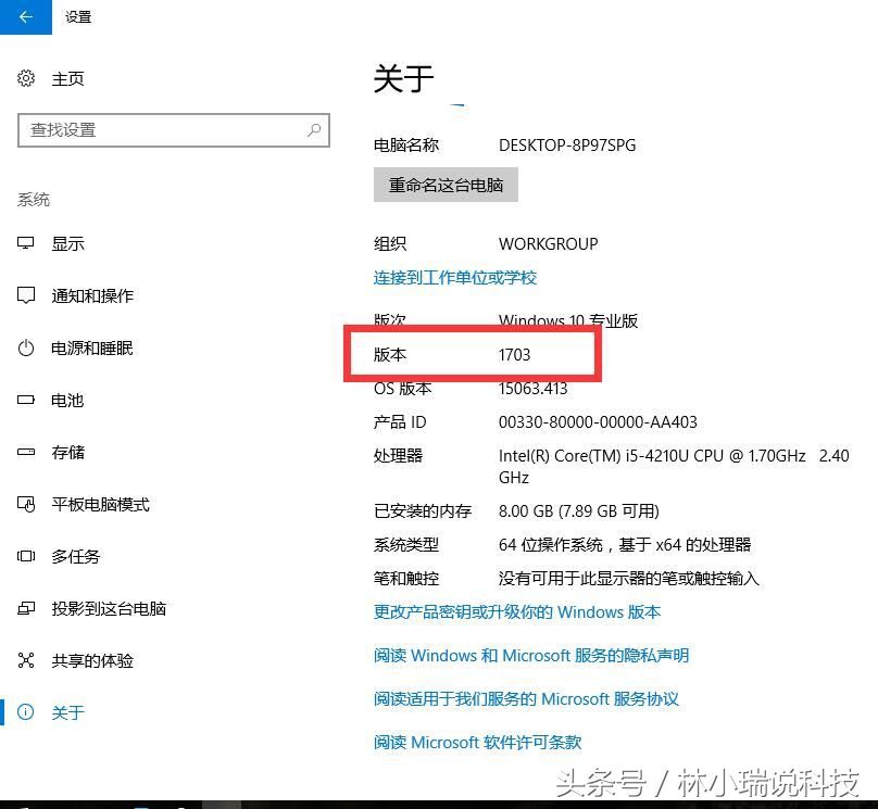 再也不需要用随身wifi也不用装软件，windows10让你笔记本3步建立移动热点，随时共享给手机