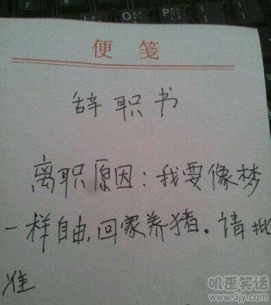 经典幽默笑话段子大全简短,幽默笑话笑得肚皮都疼