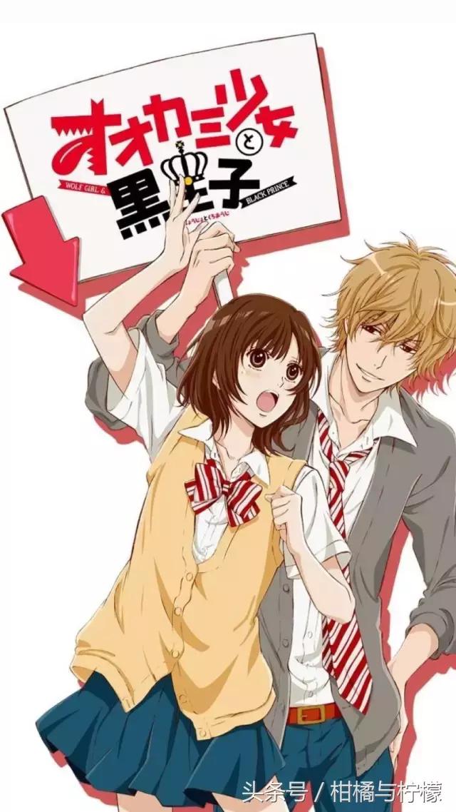 几组动漫cp你喜欢哪个,有什么超甜的官方认定的动漫cp