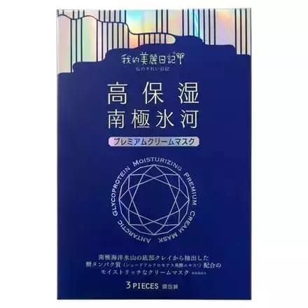 日本唇膏2021cosme,cosme唇膏口红