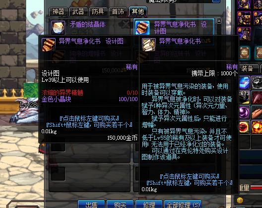 dnf强化改版商机,dnf改版后会涨价的东西