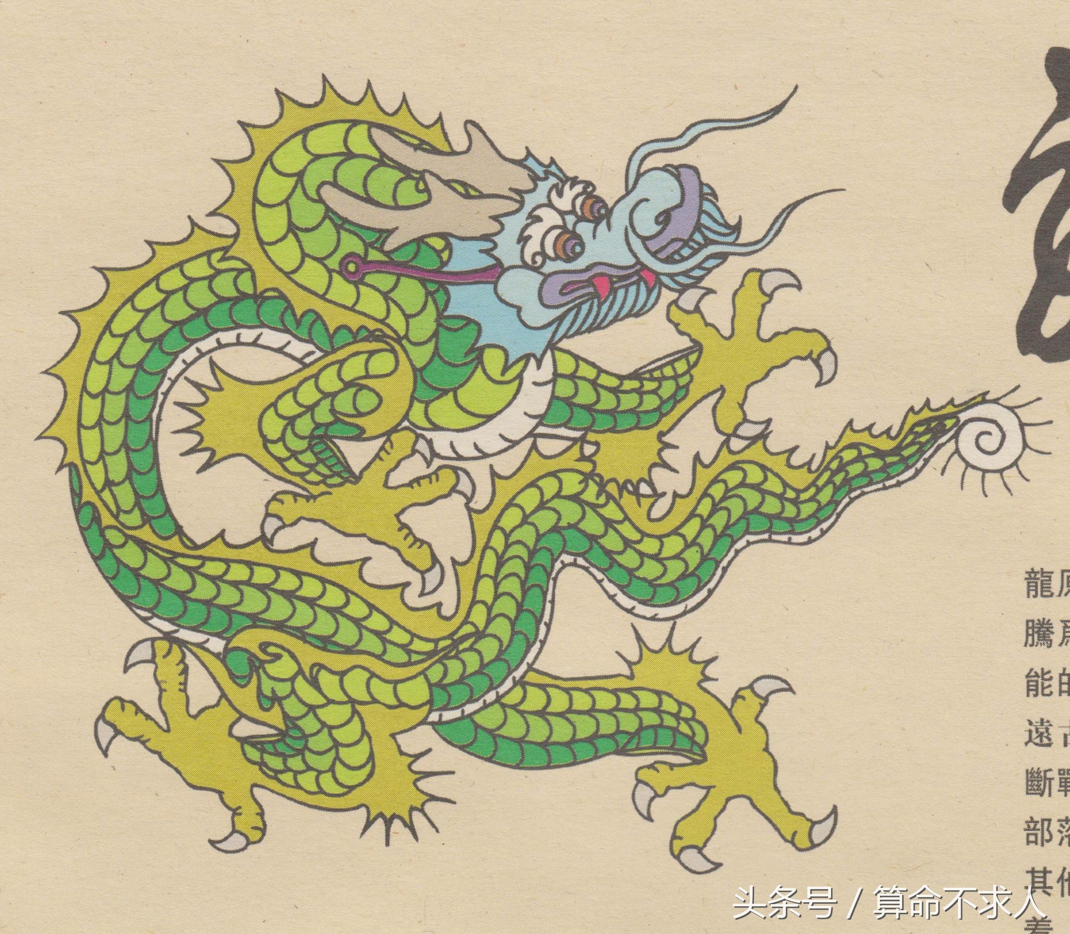 三大生肖婚后交好运,娶了这三个生肖老婆一生福星高照