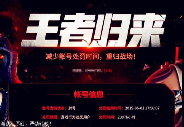 cf最新解封方法解封几率,2022年cf封号10年怎么快速解封