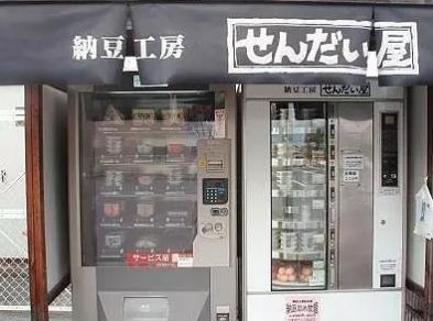 日本自动贩卖机卖寿司,日本饮料自动贩卖机