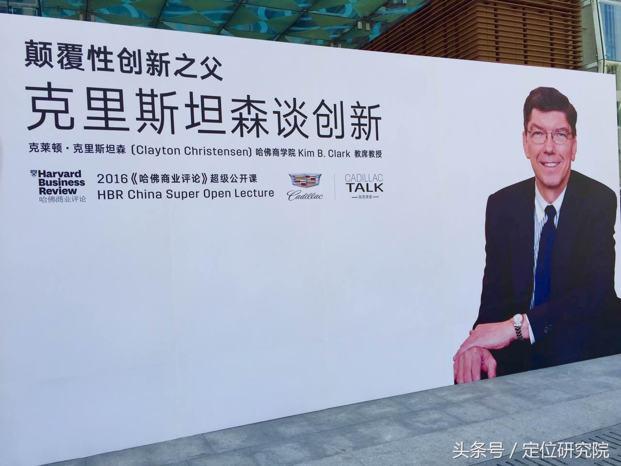 定位之父杰克·特劳特,定位大师特劳特怎么样