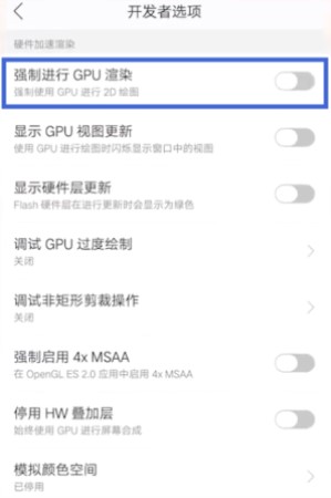 oppo手机用久了比较卡慢怎么处理,oppo手机越来越卡怎么解决反应慢