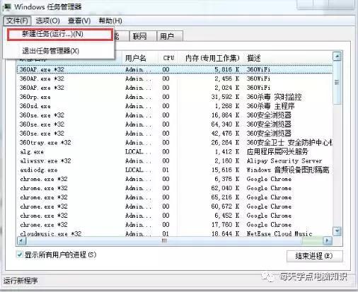 电脑开机欢迎界面后黑屏,电脑开机进入桌面就黑屏