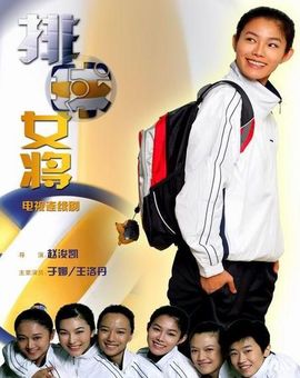 我们的少年时代情景剧剧本,我们的少年时代跑步片段