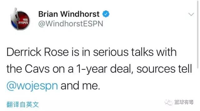 罗斯给欧文打替补,罗斯跟欧文谁更强