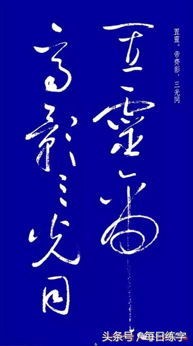 维宽艺术工作室启功书法真迹鉴赏,启功书法作品欣赏精选大全