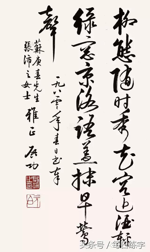 维宽艺术工作室启功书法真迹鉴赏,启功书法作品欣赏精选大全