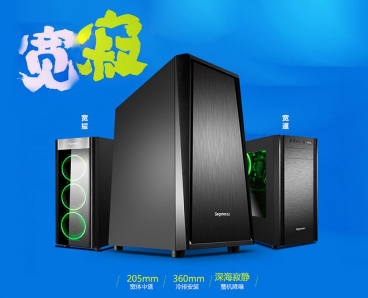 哪种水冷机箱最好,怎么看机箱支持多大的一体式水冷